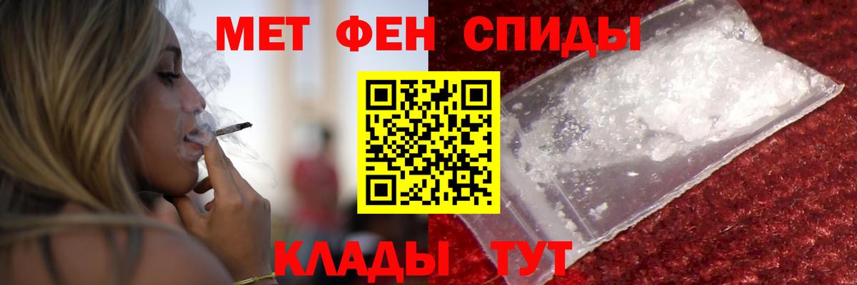 Каспийск  Амфетамин Premium  Amphetamine  Вход с VPN 