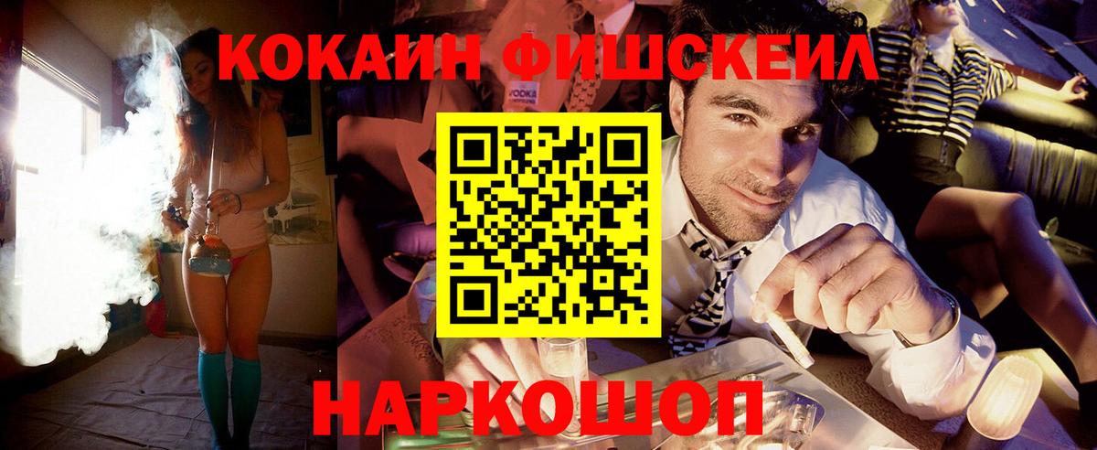 Cocaine Columbia  Вход с VPN  Каспийск 