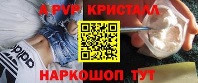 марки nbome Краснодар
