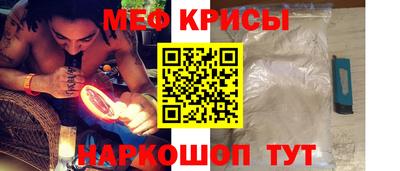 марки nbome Краснодар