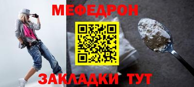 марки nbome Краснодар