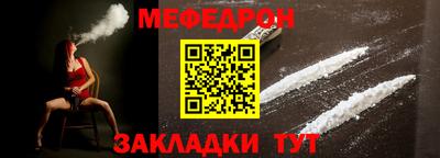 spice Краснокаменск