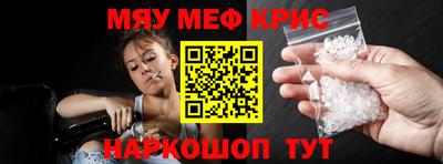 марки nbome Краснодар