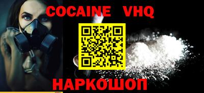 марки nbome Краснодар