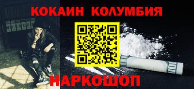 марки nbome Краснодар