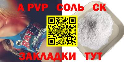 марки nbome Краснодар