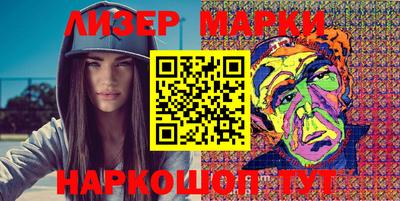 spice Краснокаменск