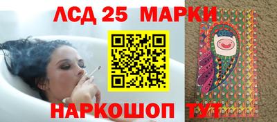 spice Краснокаменск