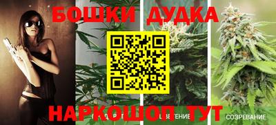 марки nbome Краснодар