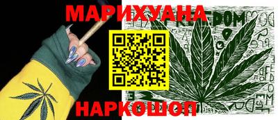 марки nbome Краснодар