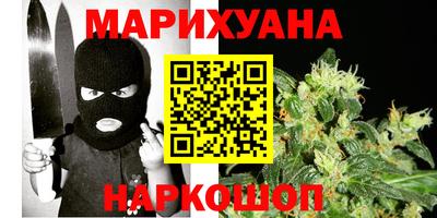 мяу мяу мука Краснознаменск