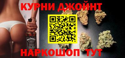 марки nbome Краснодар