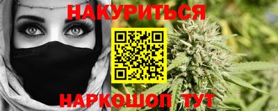 марки nbome Краснодар