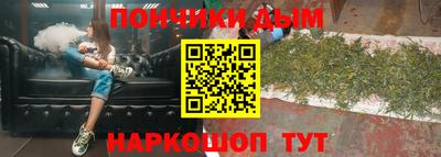 spice Краснокаменск