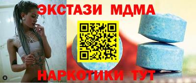 spice Краснокаменск