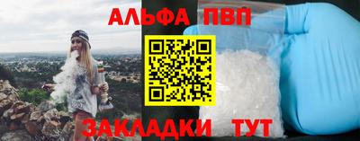 марки nbome Краснодар