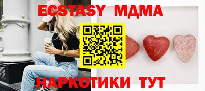 мяу мяу мука Краснознаменск