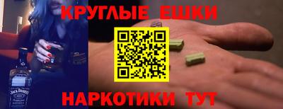 spice Краснокаменск