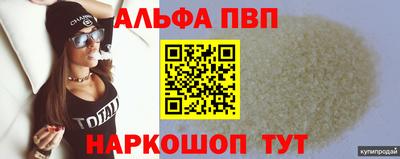 spice Краснокаменск