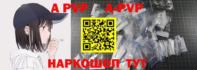 марки nbome Краснодар
