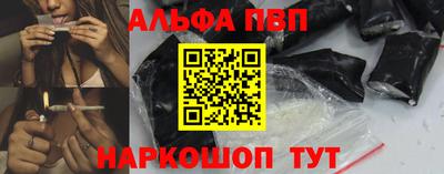 марки nbome Краснодар