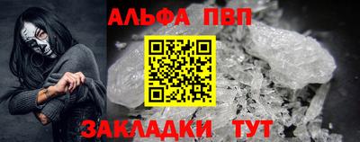 spice Краснокаменск