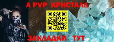 spice Краснокаменск