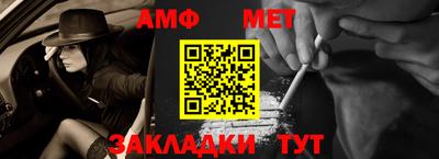 мяу мяу мука Краснознаменск