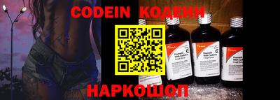 марки nbome Краснодар