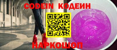 spice Краснокаменск