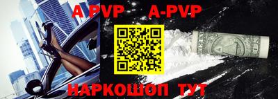 spice Краснокаменск