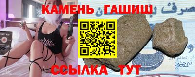spice Краснокаменск