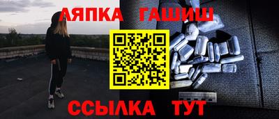 марки nbome Краснодар