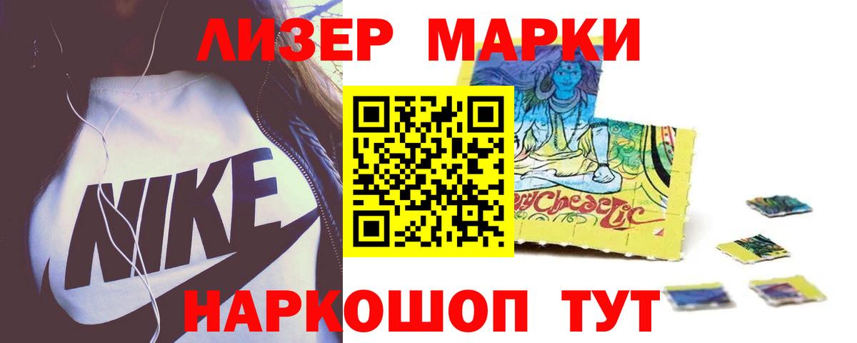 Лсд 25 экстази ecstasy  Вход с VPN  LSD-25 экстази кислота  LSD-25 экстази  Каспийск 