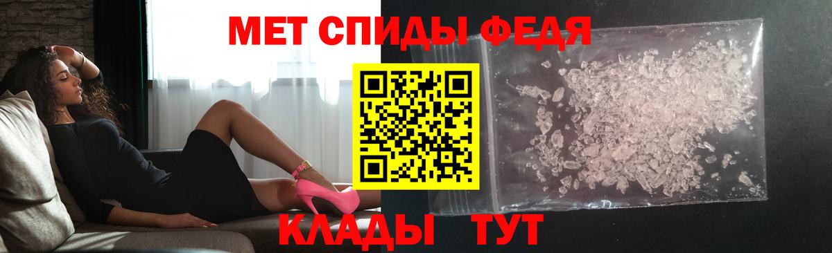 МЕТАМФЕТАМИН пудра Каспийск