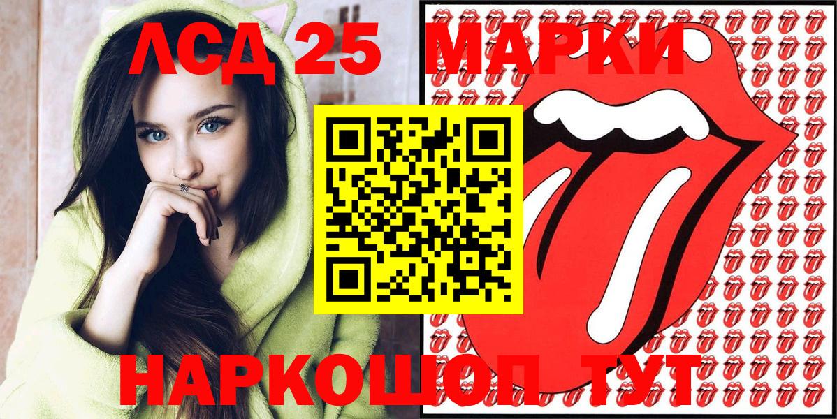 Марки NBOMe 1,8мг  Марки NBOMe 1,8мг  Наркотические марки  Вход с VPN  Каспийск 