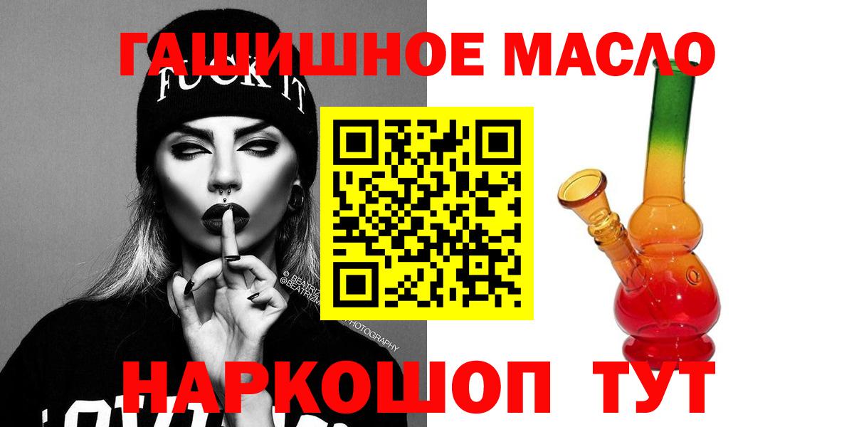 ТГК Wax Каспийск