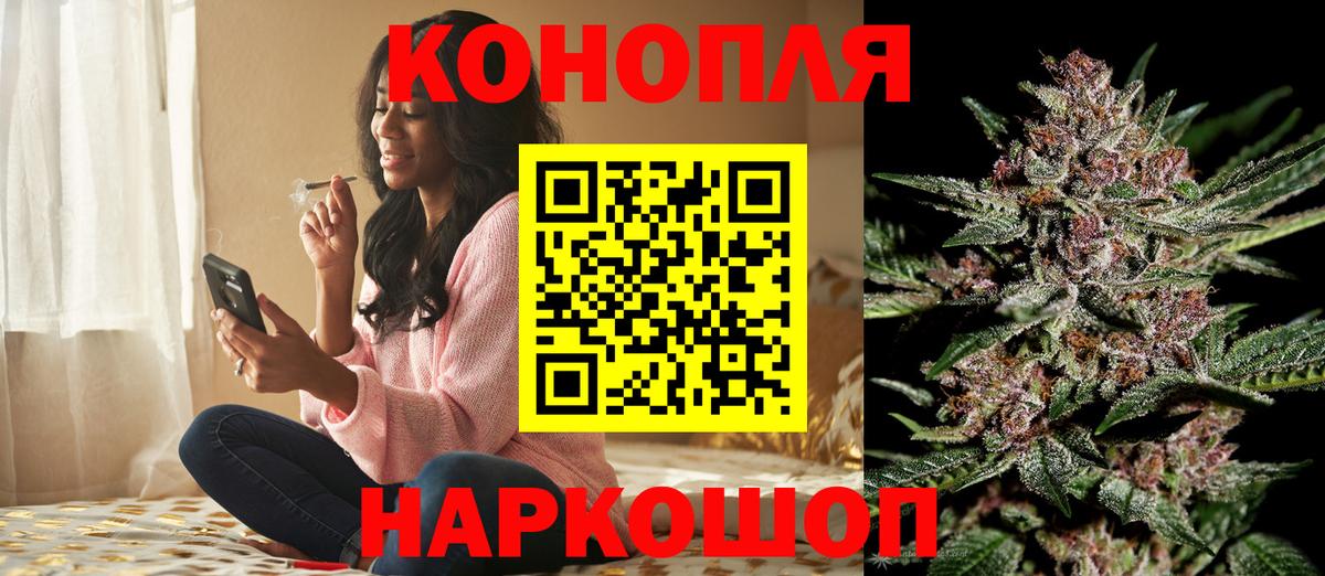 Бошки Шишки план Каспийск